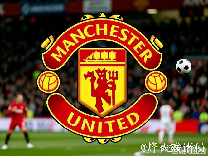 官方公布！曼联离开，切尔西接棒，英超宿命转移